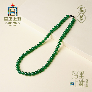 宫里上新玛瑙项链女配饰天然绿色玉石毛衣链高级感送妈妈生日礼物