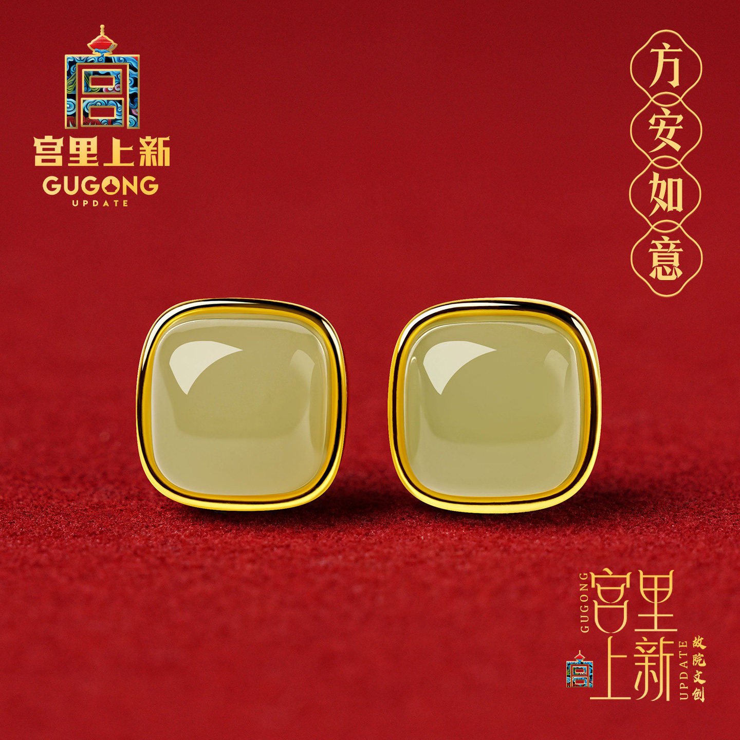 宫里上新和田玉耳钉女纯银小方糖玉石耳环国风耳饰三八妇女节礼物