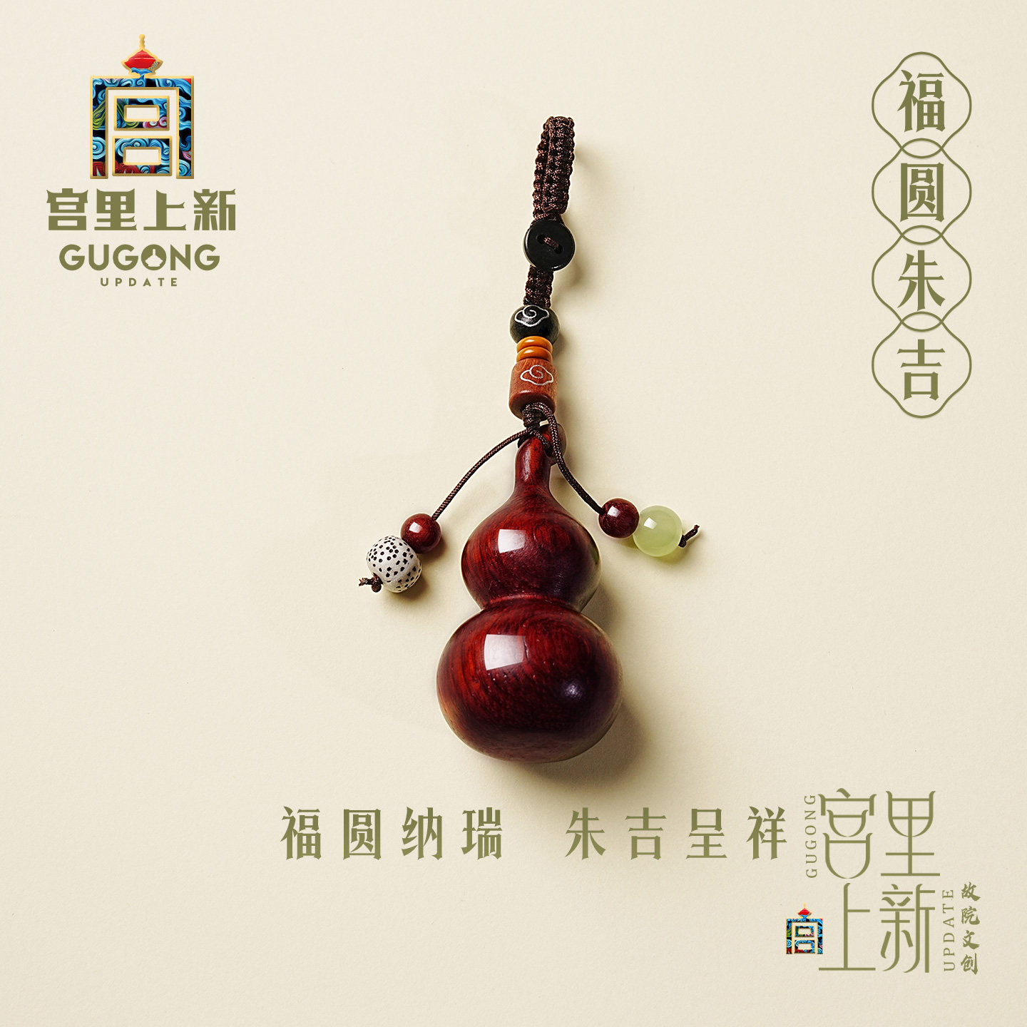 宫里上新紫檀葫芦手把件图片