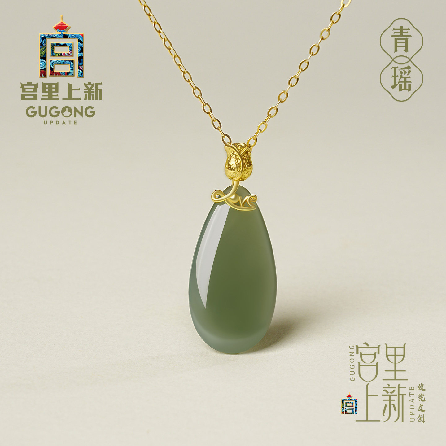 宫里上新和田玉吊坠女款天然玉石项链银复古吊坠生日教师节礼物