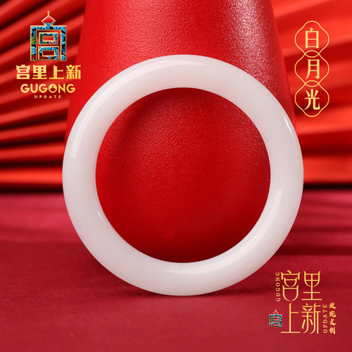 宫里上新白月光天然金丝玉手镯