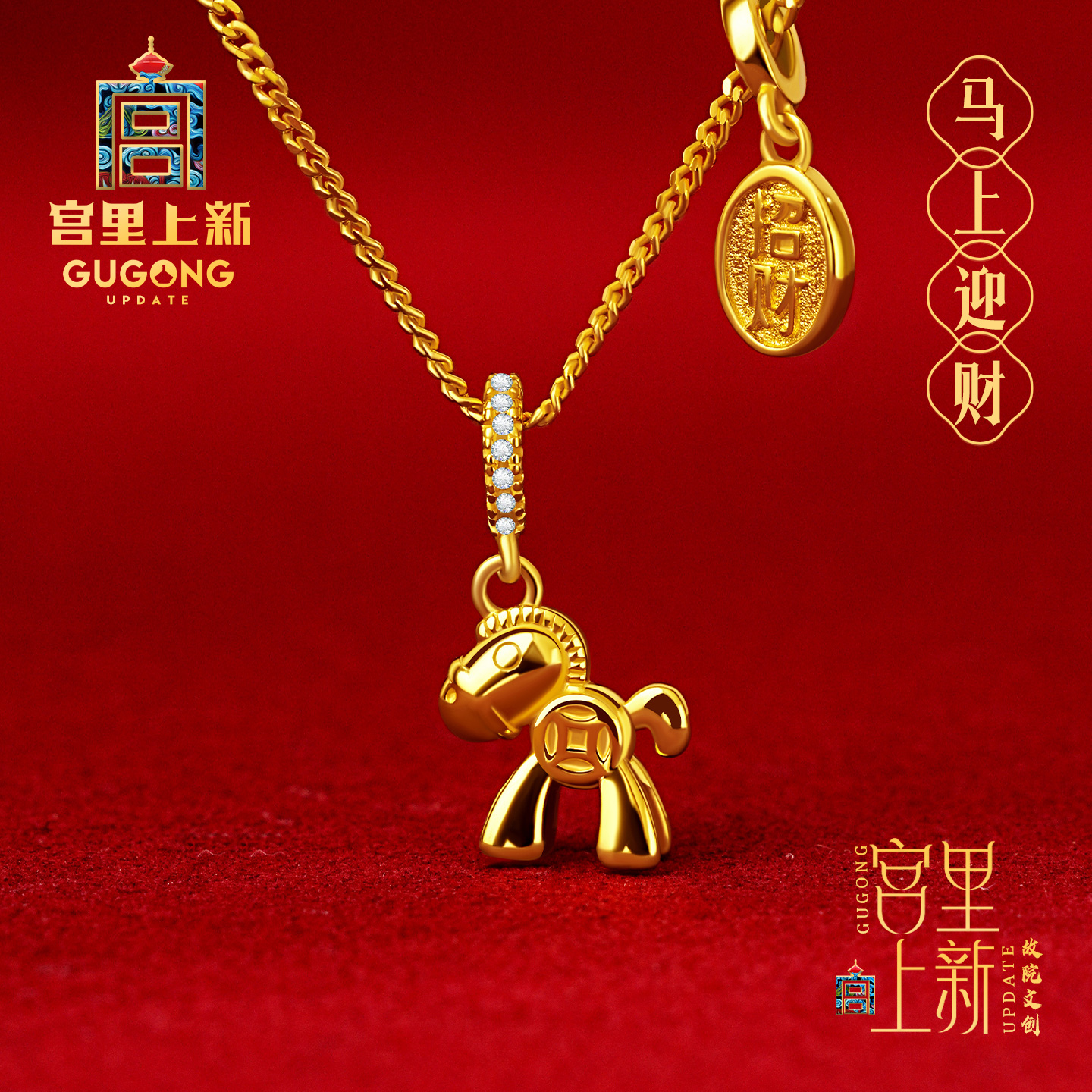 宫里上新纯银小马项链生肖马吊坠