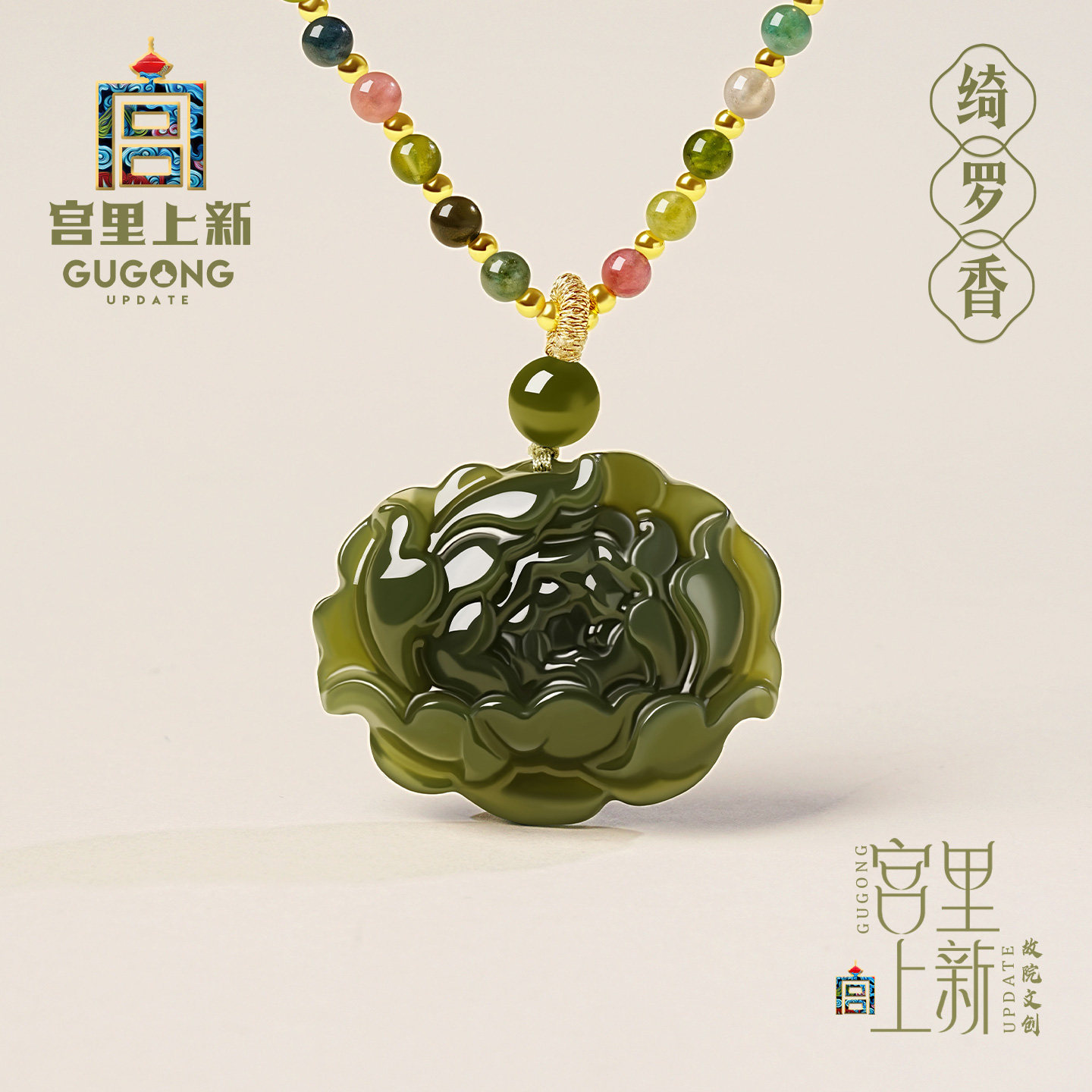 宫里上新和田玉项链女玉石吊坠莲花新中式毛衣链母亲节礼物送妈妈
