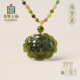 宫里上新和田玉项链女玉石吊坠莲花新中式 毛衣链三八妇女节礼物
