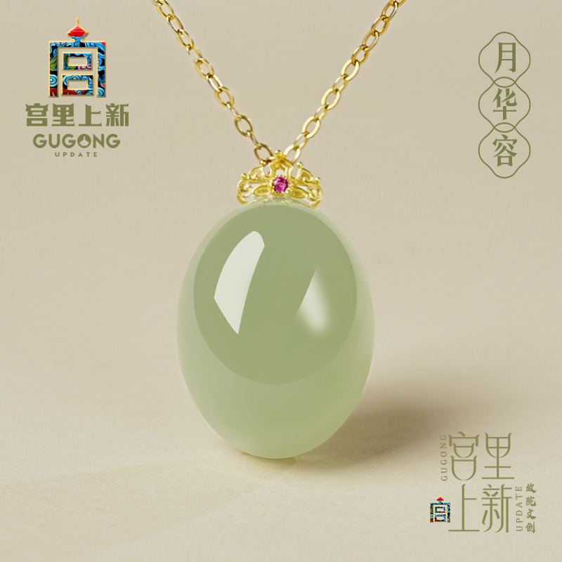 宫里上新和田玉吊坠女金镶玉项链18k金玉石高级感生日礼物送妈妈
