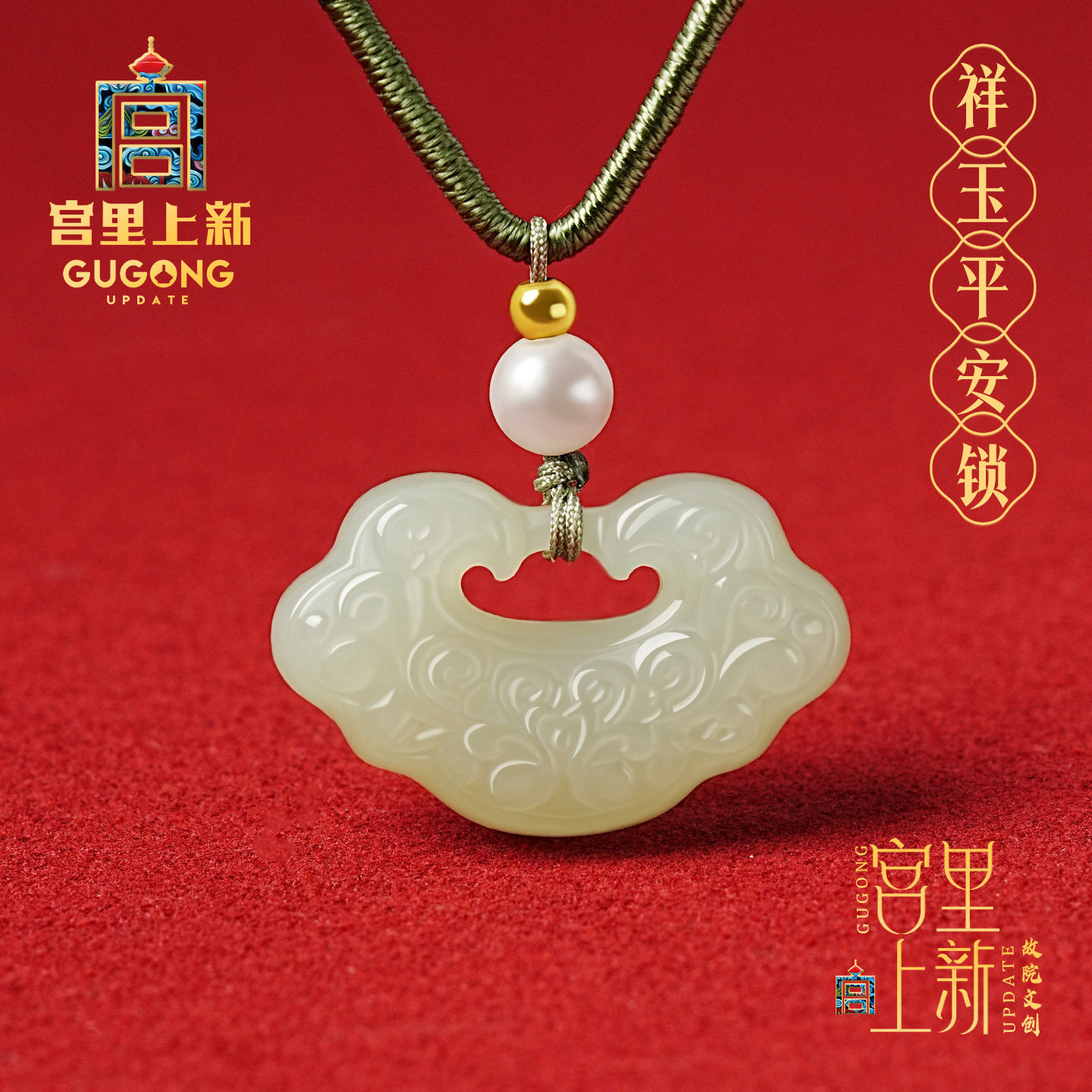宫里上新天然正品和田玉项链图片