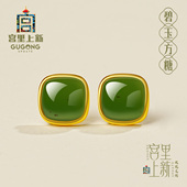 宫里上新方糖耳钉女纯银高级感天然和田玉绿色耳饰送妈妈生日礼物