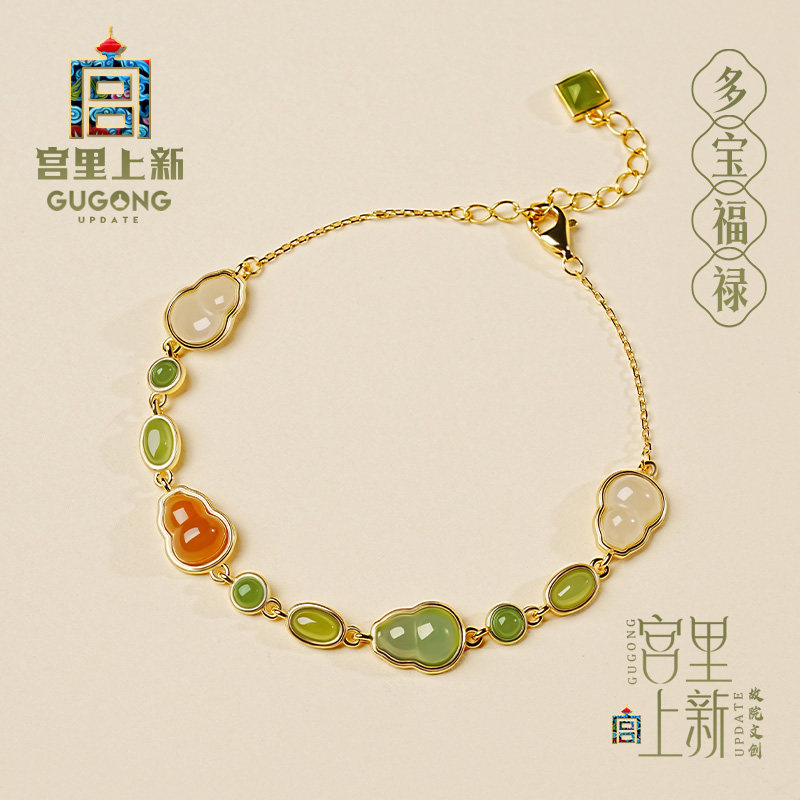 宫里上新葫芦手链女款和田玉多宝手串玉石叠戴手饰生日礼物送妈妈