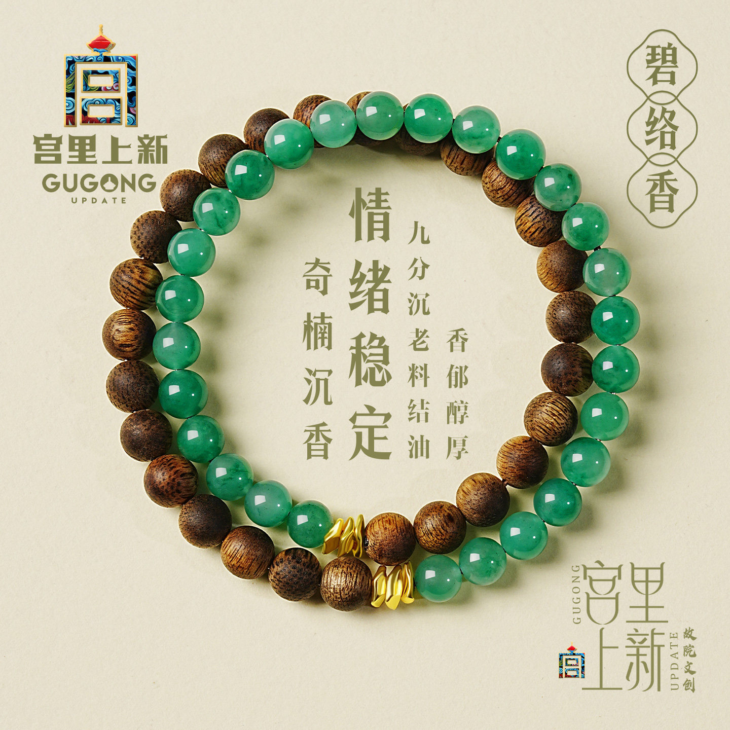 宫里上新沉香手串女款真品奇楠高端木质文玩非洲翠手链生日礼物,饰品/流行首饰/时尚饰品新,沉香,淘宝优惠券,粉丝福利购,淘宝优惠卷