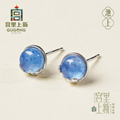 宫里上新海蓝宝耳钉女蓝色水晶耳饰高级感耳环纯银生日礼物女生