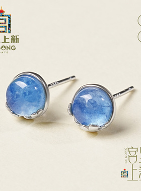 宫里上新海蓝宝耳钉女蓝色水晶耳饰高级感耳环纯银生日礼物女生