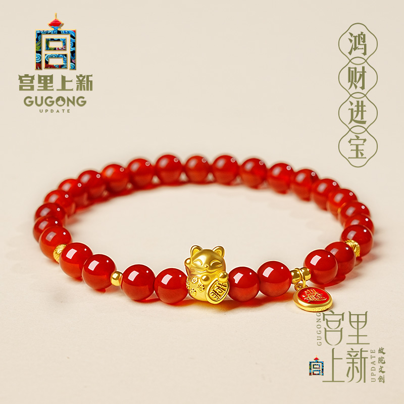 宫里上新天然红玛瑙手串