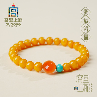 生日礼物 天然鸡油黄手链黄色送妈妈款 宫里上新蜜蜡手串女款 正品