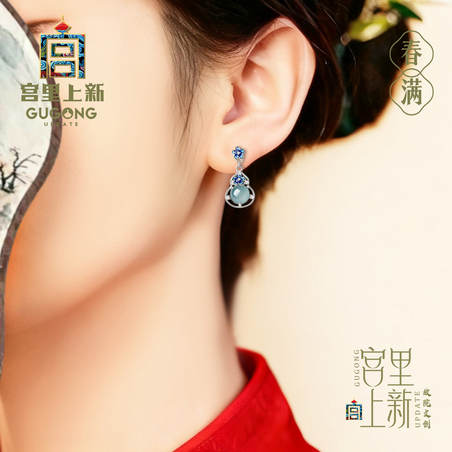 宫里上新翡翠耳女士天然正品玉石耳坠葫芦耳饰纯银耳环生日礼物,饰品/流行首饰/时尚饰品新,耳钉,淘宝优惠券,粉丝福利购,淘宝优惠卷