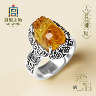 宫里上新貔貅戒指女铜钱黄晶食指戒指纯银宝石指环高级感生日礼物
