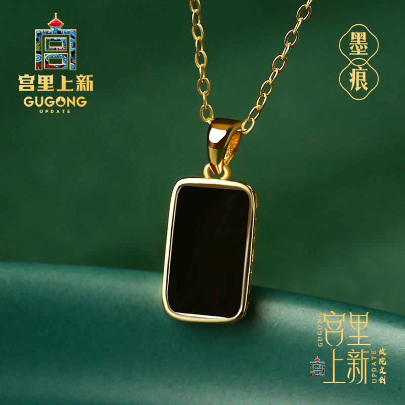 宫里上新无事牌墨玉吊坠