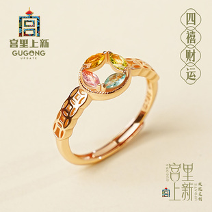 宫里上新碧玺戒指女纯银铜钱旺财宝石水晶钱币手饰生日礼物送妈妈