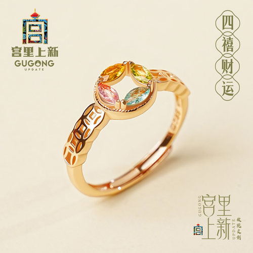 宫里上新天然宝石级碧玺戒指