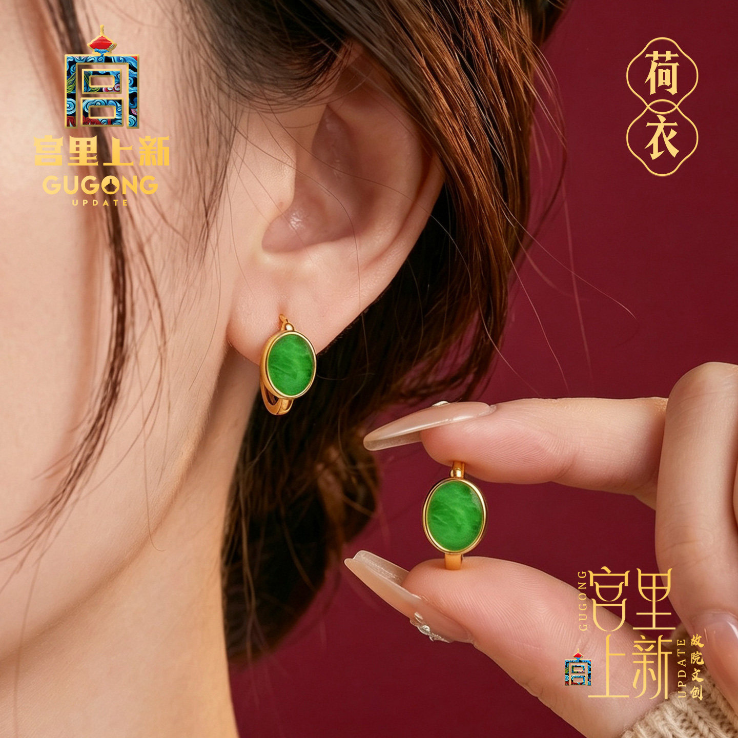 宫里上新翡翠耳饰女士耳环缅甸翡翠耳圈绿色玉石耳扣耳坠生日礼物