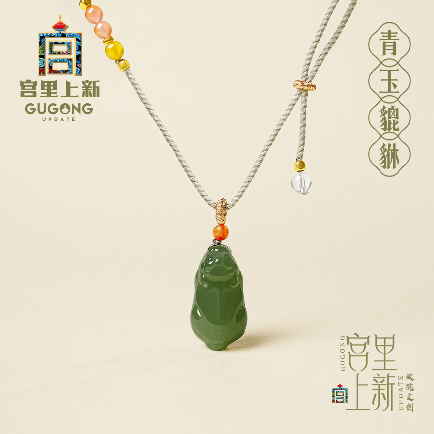 宫里上新和田玉项链女天然玉石貔貅吊坠饰品首饰生日礼物送妈妈