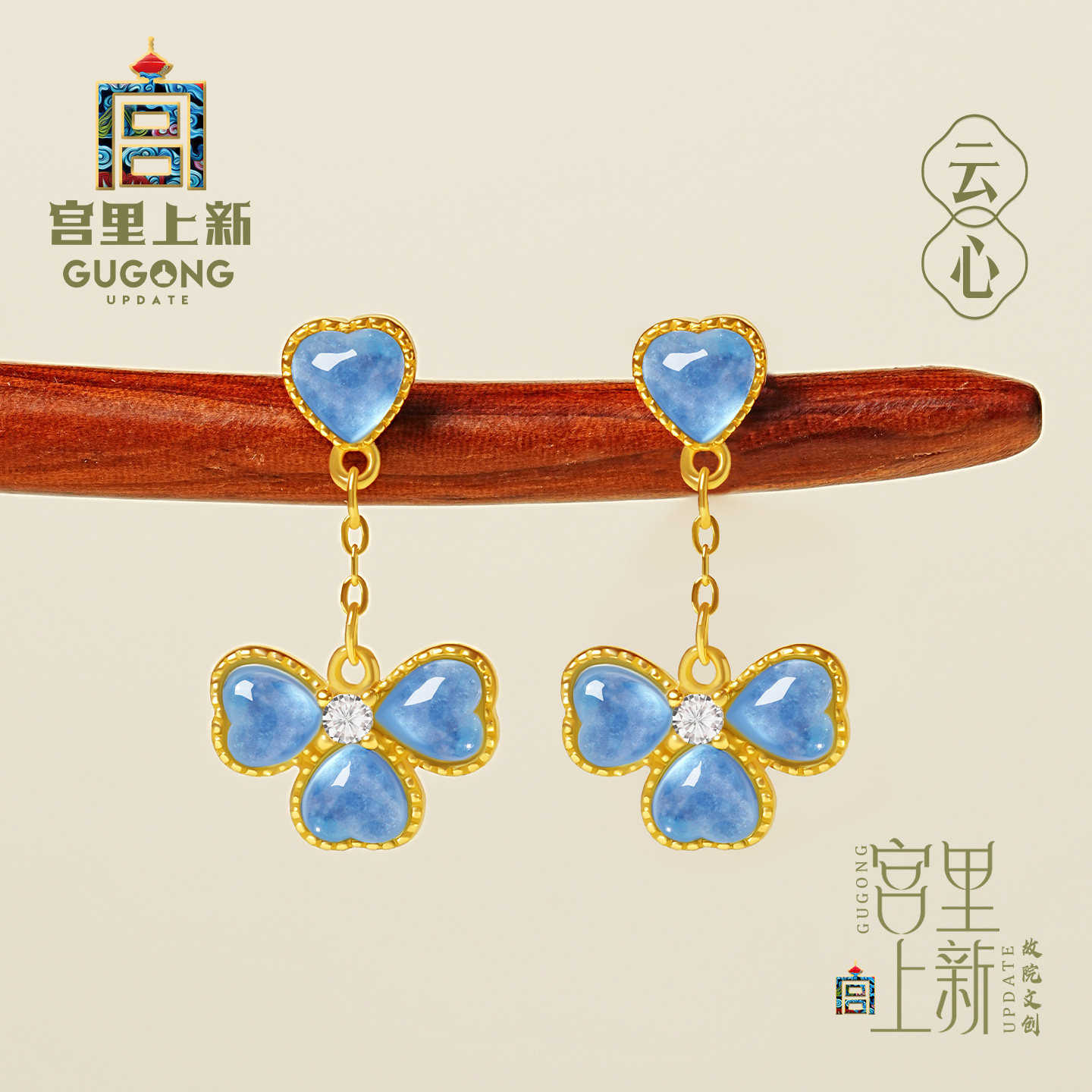 宫里上新海蓝宝耳钉女纯银耳环蓝色水晶耳饰高级感生日礼物送妈妈,饰品/流行首饰/时尚饰品新,耳钉,淘宝优惠券,粉丝福利购,淘宝优惠卷