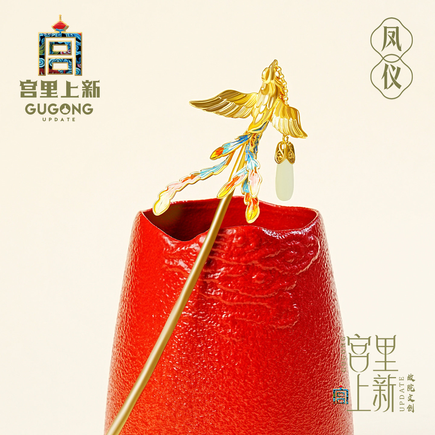 宫里上新发簪古风女高级感流苏步摇发饰盘发簪子生日礼物送妈妈