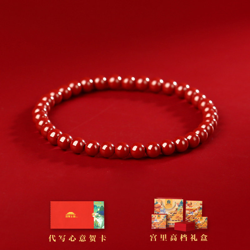 The official flagship store of the new cinnabar bracelet from Gongli offers a red bracelet for women with beaded beads as a birthday gift for mom thumbnail 8