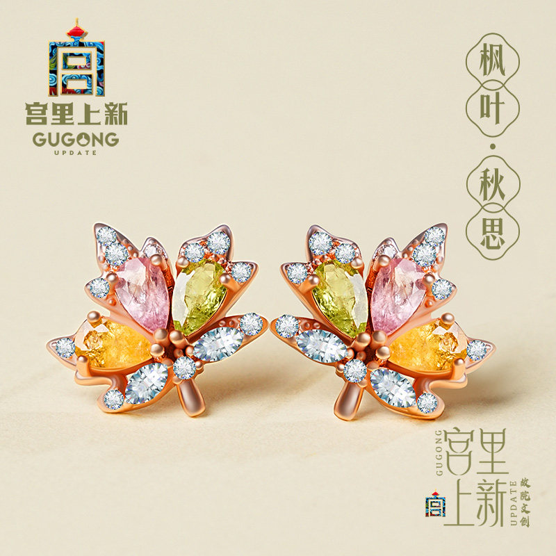 宫里上新碧玺耳钉女纯银精致高级感耳环秋冬耳饰高级感生日礼物,饰品/流行首饰/时尚饰品新,耳钉,淘宝优惠券,粉丝福利购,淘宝优惠卷