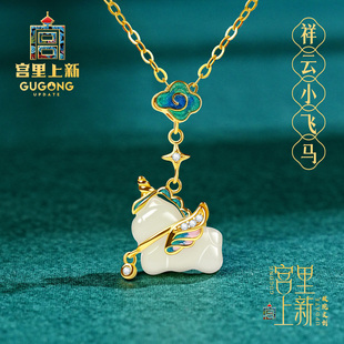 宫里上新小马项链女纯银生肖马吊坠马上有钱马年本命年情人节礼物