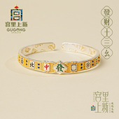 宫里上新银手镯女款 2026新款 麻将纯银999足银镯子生日礼物送妈妈