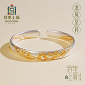 宫里上新银手镯女足银999纯银镯子妈妈款 古法描金扁款 生日礼物