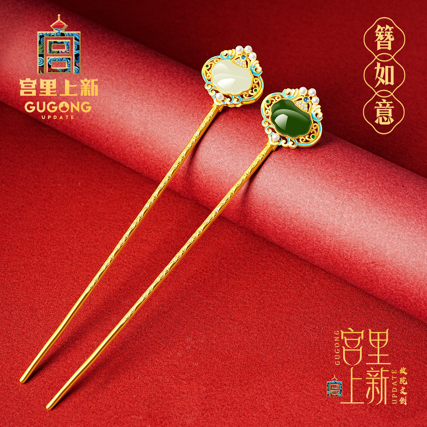 宫里上新发簪新中式国风古风女高级感丸子盘发簪子生日礼物送女友