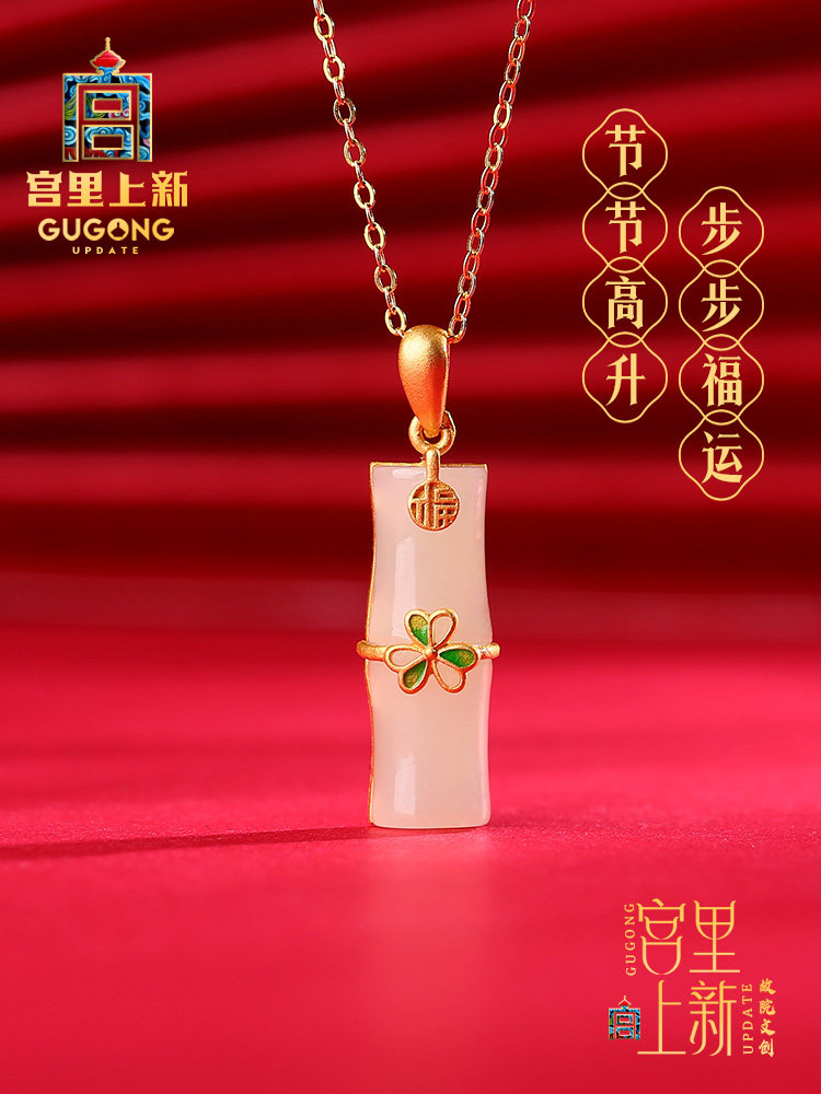 GONGLI SHANG 여성을위한 새로운 대나무 축제 목걸이 HOTAN JADE 펜던트 대나무 축제 엄마를위한 고대 스타일 생일 선물
