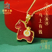 宫里上新小马吊坠项链纯银女款 天然红玛瑙红色生日本命年新年礼物