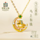 宫里上新小马项链女款 纯银吊坠高级感轻奢小众本命年生日礼物女生