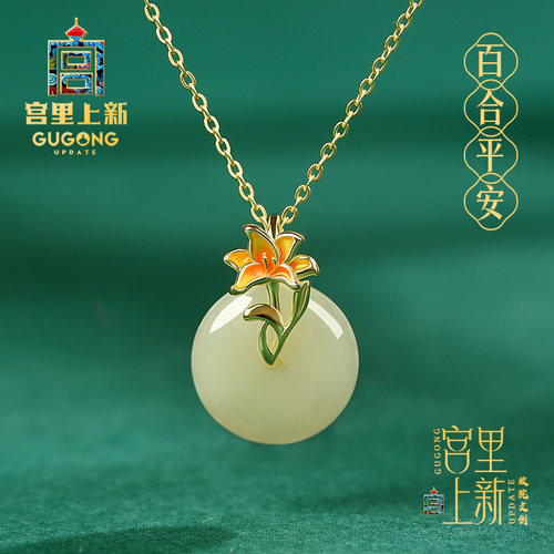 宫里上新天然平安扣玉吊坠