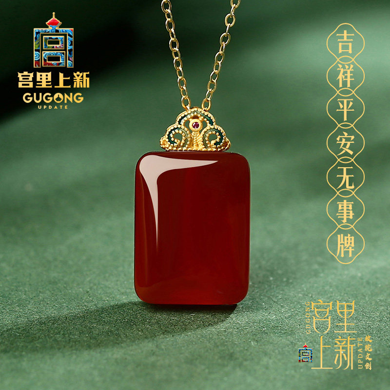 宫里上新红玛瑙吊坠女红宝石项链红色配饰锁骨链生日礼物送妈妈