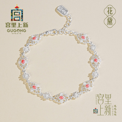 宫里上新花黛足银999手串