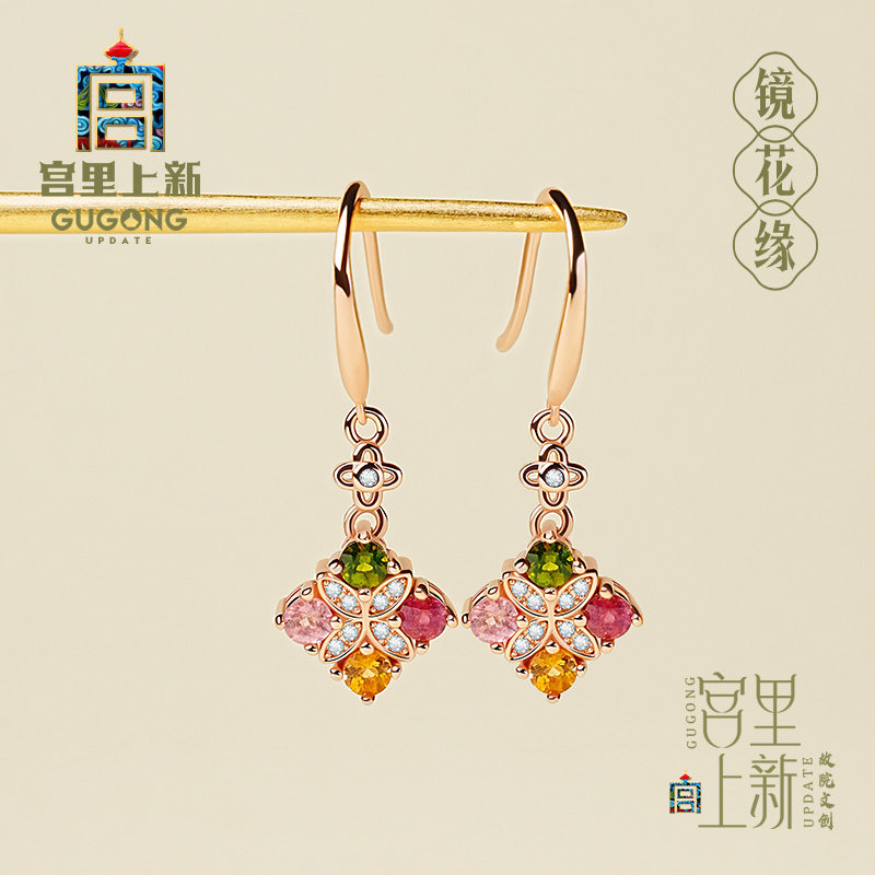 宫里上新碧玺耳饰女款纯银多巴胺耳钩耳环高级感送女生生日礼物,饰品/流行首饰/时尚饰品新,耳环,淘宝优惠券,粉丝福利购,淘宝优惠卷