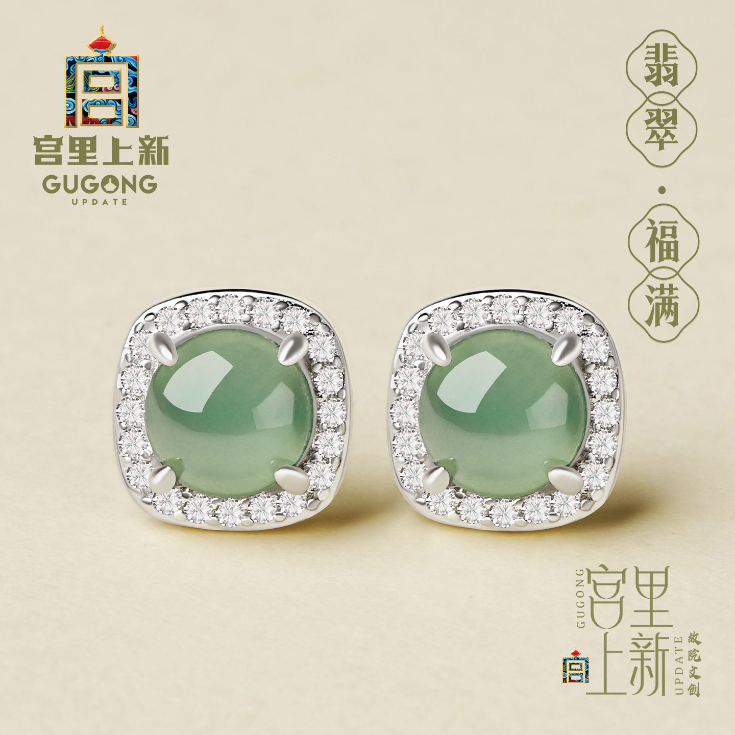 宫里上新翡翠耳钉女款纯银天然玉石耳饰小方糖耳环生日礼物送妈妈