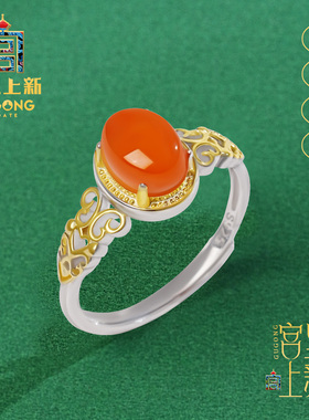 宫里上新天然南红玛瑙戒指