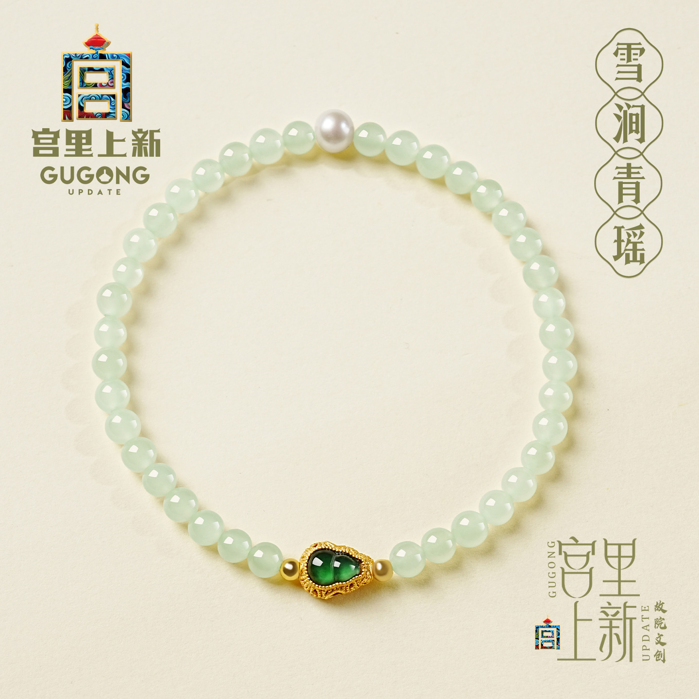 宫里上新正品天然和田玉手串