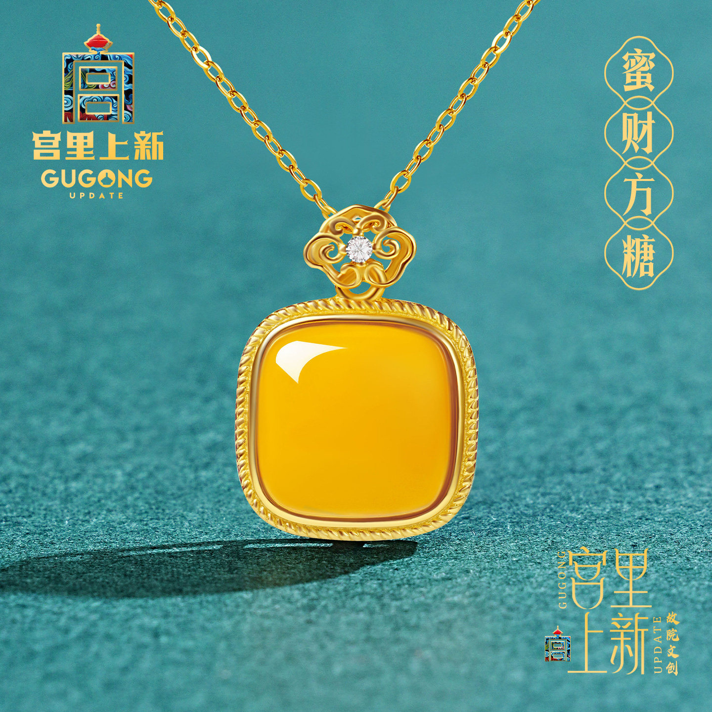 宫里上新蜜蜡吊坠女款纯银天然鸡油黄小方糖项链生日礼物送妈妈