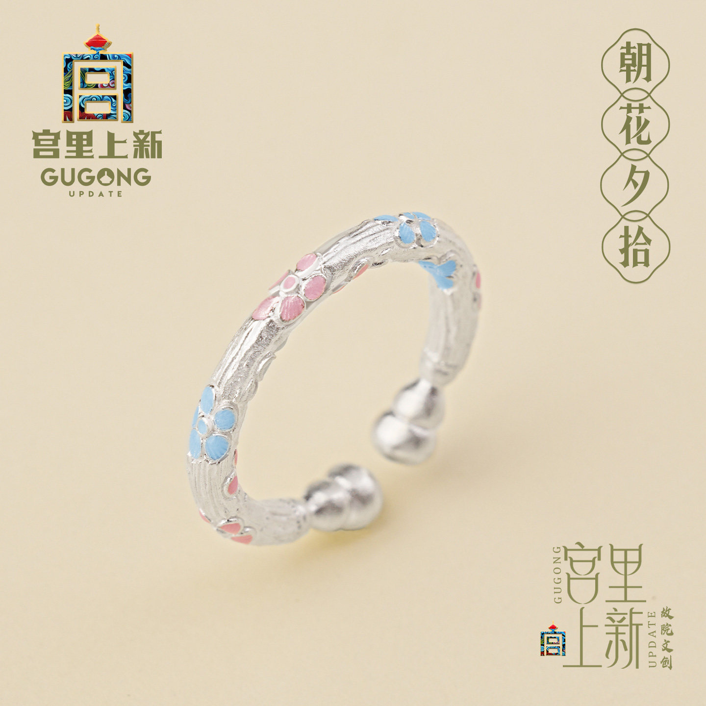 宫里上新情人节礼物送女友银戒指图片