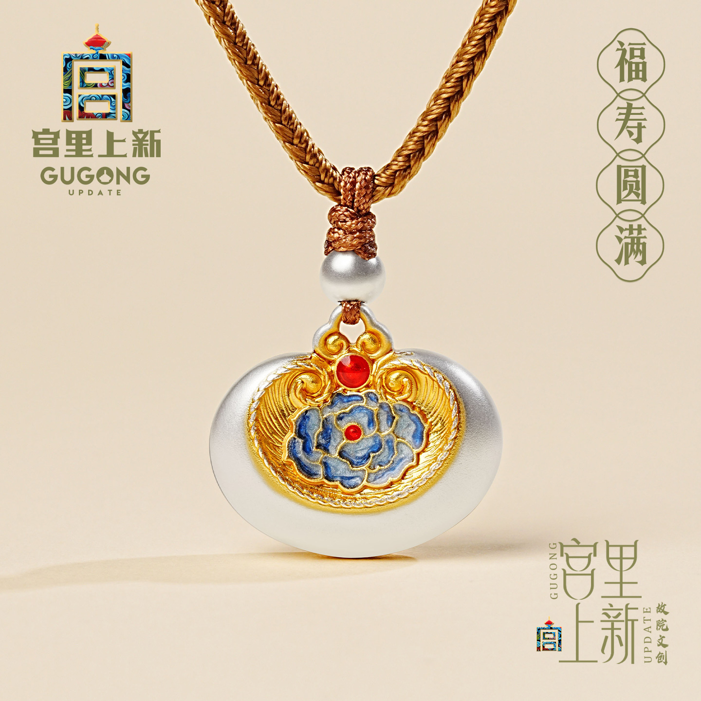 宫里上新正品足银999吊坠