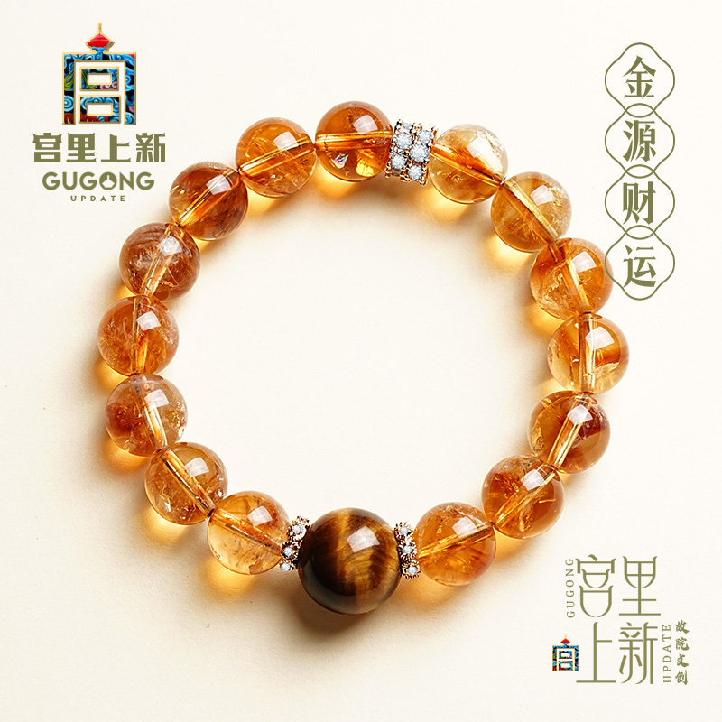 宫里上新黄水晶手串女天然黄色黄塔晶水晶手链生日七夕礼物送老婆