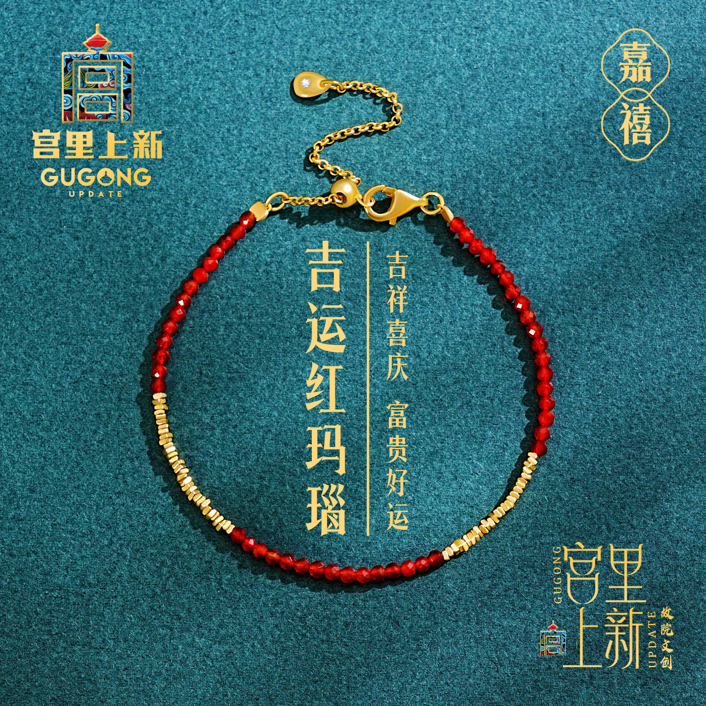宫里上新红玛瑙手链女款天然玉石红色手饰马年本命年礼物送女生