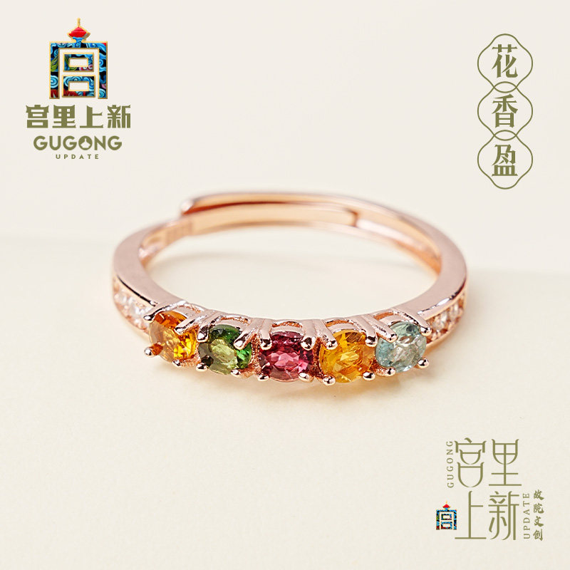 宫里上新碧玺戒指女天然彩宝指环纯银彩色宝石小众设计感生日礼物