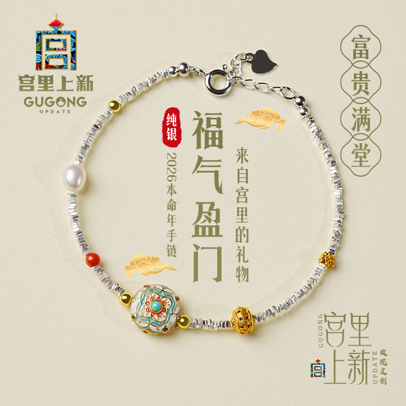 宫里上新碎银子古法纯银手链