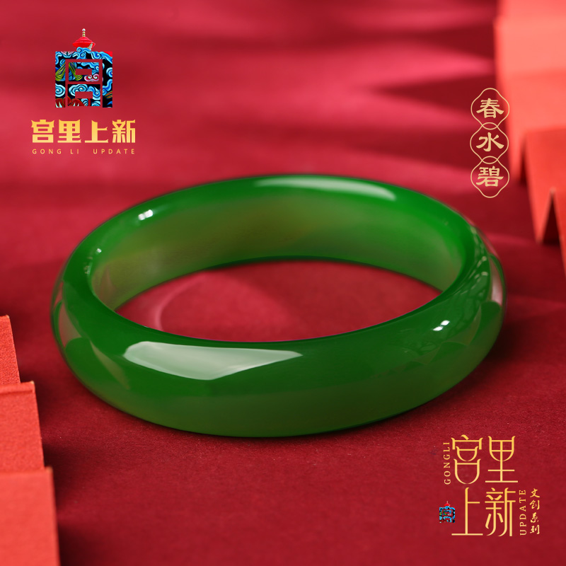 宫里上新春水碧天然玉髓手镯